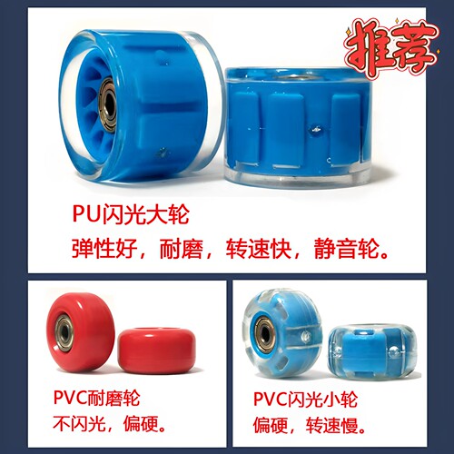 儿童滑板车6一12岁初学者3一8一10一15岁四轮滑板男大童女生四轮 - 图0