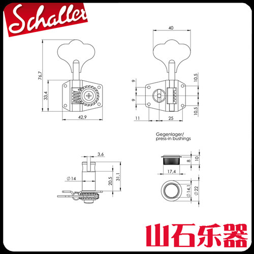 德产Schaller贝司弦钮芬达bass开放梅花柄旋扭贝斯弦准琴钮上弦器 - 图3
