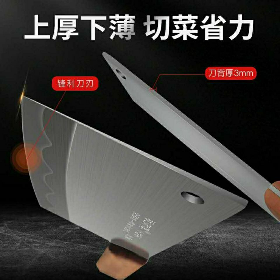 祝师傅家用不锈钢免磨锋利持久切片刀斩骨刀地摊快手网红同款菜刀_虎窝淘