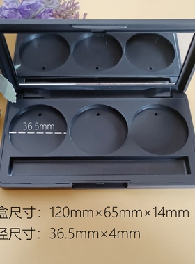 长方形高光小样带镜子腮红盒