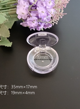 迷你腮红迷你小号高光遮瑕膏腮红