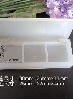 木家~25×22㎜本色半透明三色方盒简装盒亮面塑料空盒子后扣式