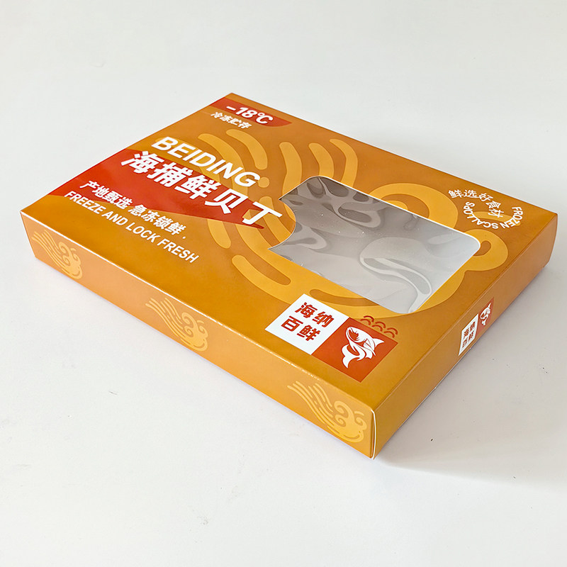 彩盒海捕鲜礼纸盒鲍鱼即食海参虾仁大虾贝丁海鲜通用食品包装盒,淘宝优惠券,粉丝福利购,淘宝优惠卷