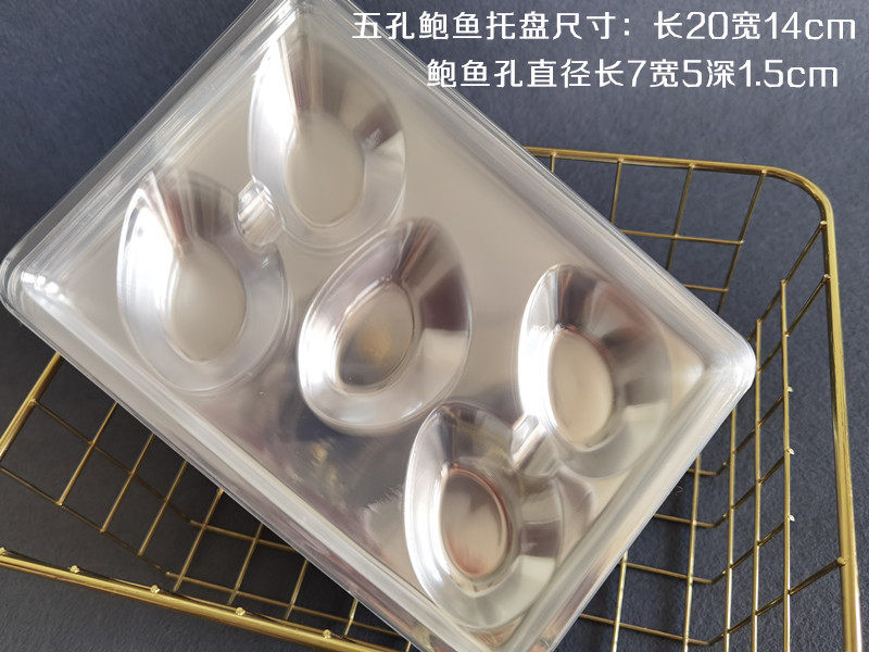 四孔五孔六孔八孔十孔鲍鱼托盘 一次性塑料生鲜托盘超市使用,淘宝优惠券,粉丝福利购,淘宝优惠卷