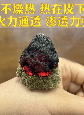 野生陈年艾绒特级艾叶艾草艾灸