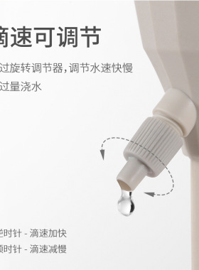 FASOLA简约塑料室内绿植浇水器