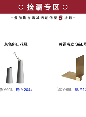 oroliving家居装饰捡漏专场特卖
