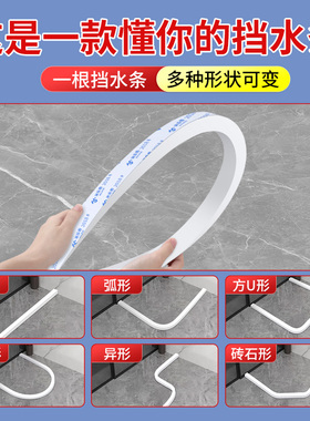 填缝条厨房台面挡水条浴室缝隙填补条洗手盆洗漱台边缘防水海绵条