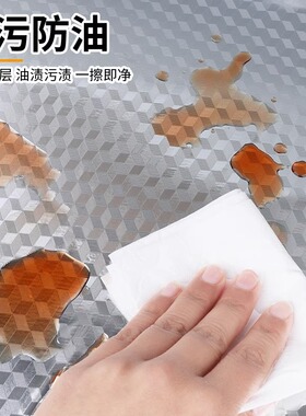 冰箱内壁修复锡纸铝箔胶带