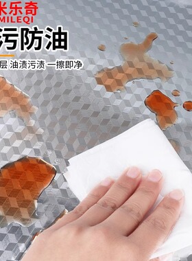 铝箔胶带贴泡沫箱保温箱隔热贴冰箱内壁修补贴修复锡纸铝箔纸墙贴