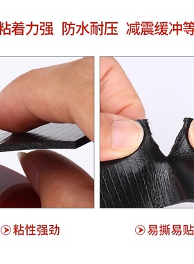 海绵双面胶高粘度强力泡棉胶无痕
