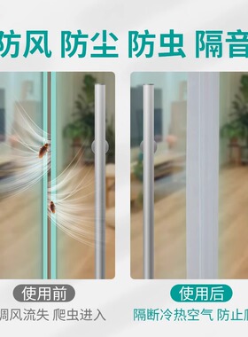 防水门挡浴室玻璃门挡水条自粘淋