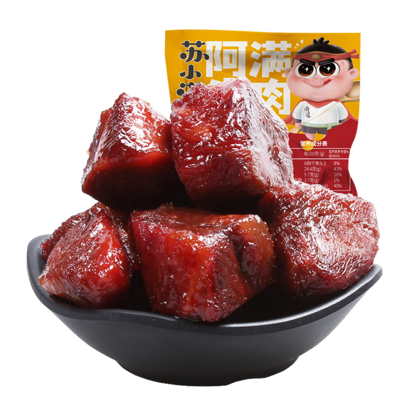 Aman beef nugget snacks small package braised meat