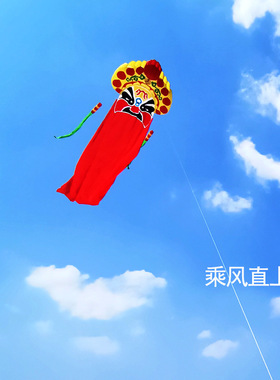 天际漫步者武财神软体风筝