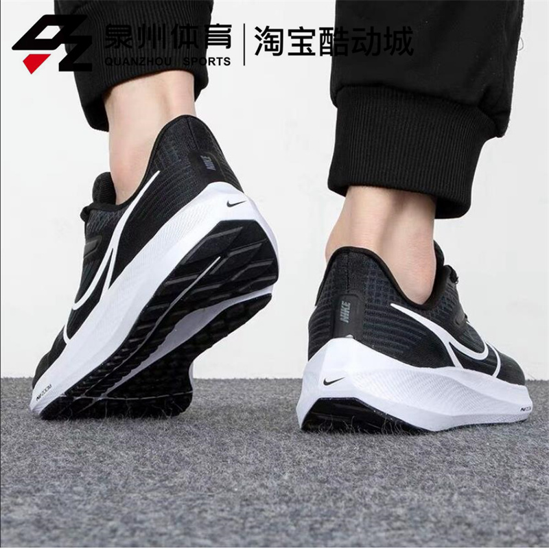 Nike/耐克AIR ZOOM PEGASUS 39男子飞马跑步鞋DH4071-001-301-004-图0