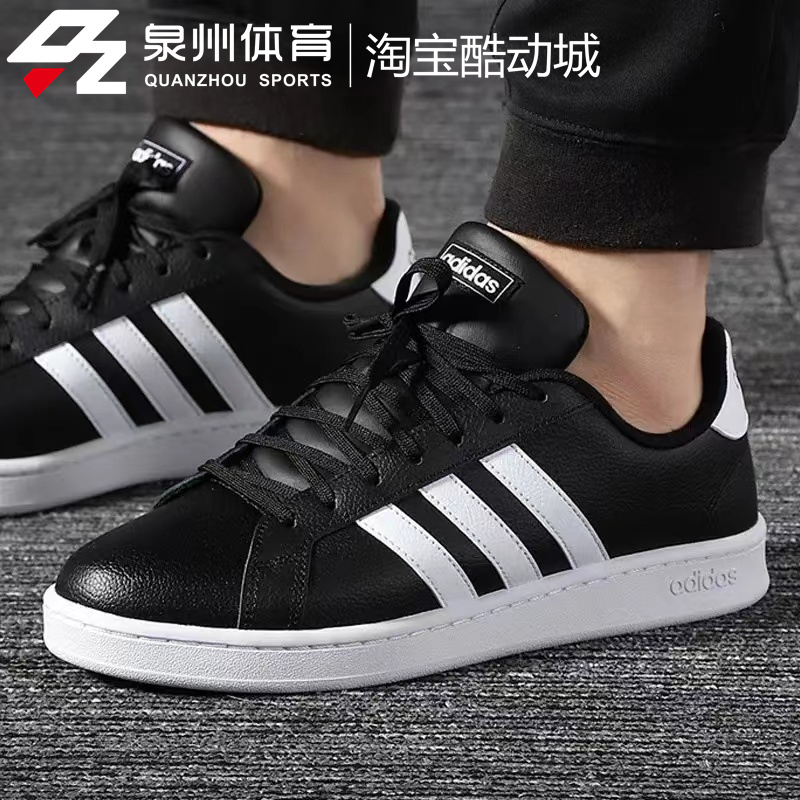 Adidas/阿迪达斯GRAND COURT男女休闲透气低帮板鞋F36392 F36393-图2