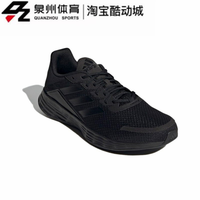 Adidas/阿迪达斯 DURAMO SL 男子竞速运动跑步鞋 GV7124   G58108 - 图0