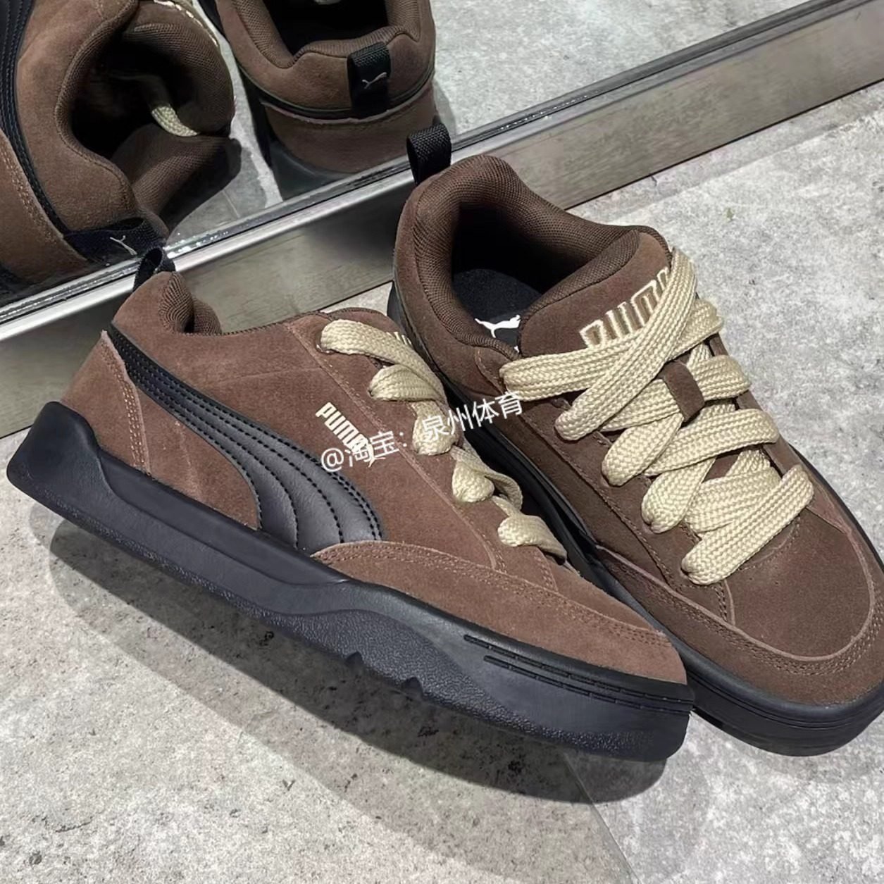 Puma/彪马男女同款运动板鞋403953-395016-401606-402614-397444,淘宝优惠券,粉丝福利购,淘宝优惠卷