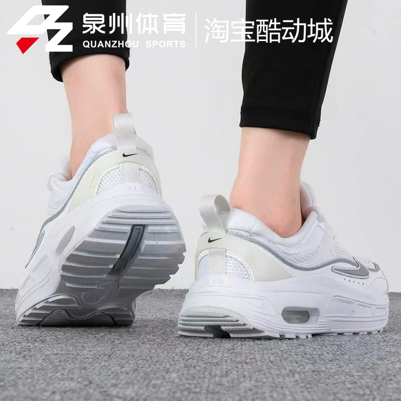 Nike/耐克女子AIR MAX BLISS缓震老爹鞋厚底休闲运动鞋DH5128-101 - 图1