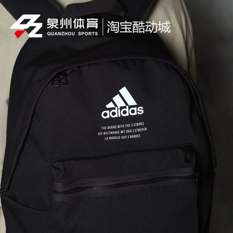 ADIDAS CLAS BP FABRIC BACKPACK黑色小LOGO质感休闲后背包GD2610 - 图0