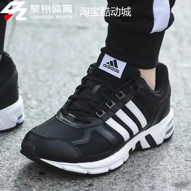 Adidas/阿迪达斯Equipment 10 U男女休闲运动跑步鞋FW9995 FW9996 - 图0