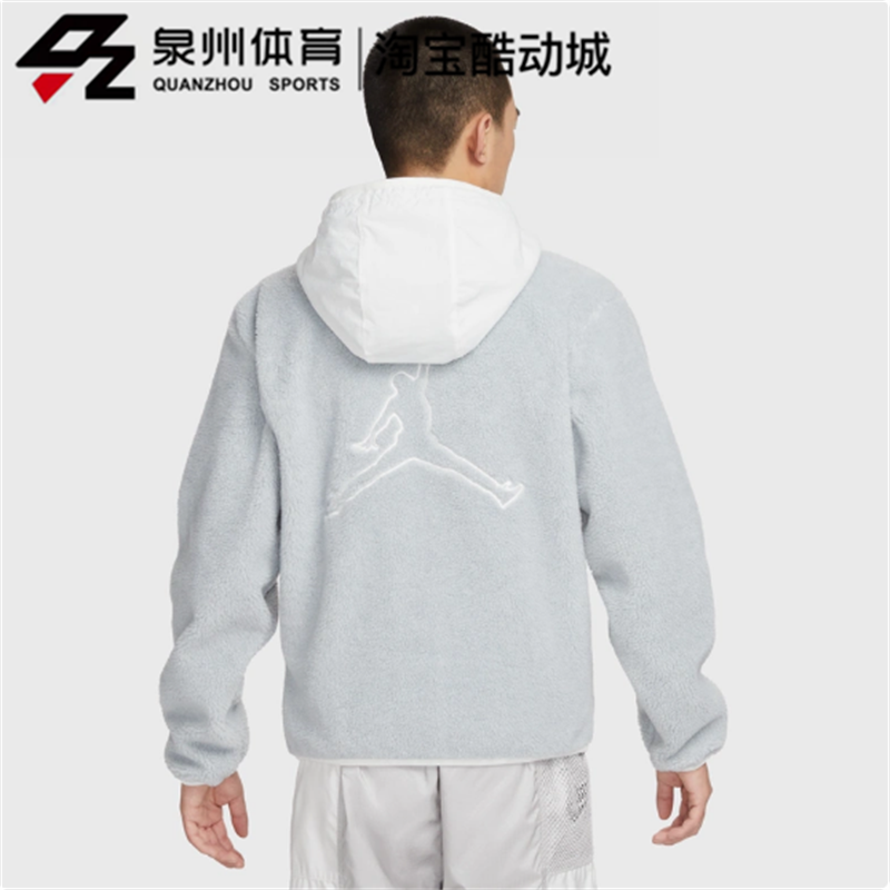 Nike/耐克 AirJordan男子摇粒绒运动保暖连帽夹克外套 FB1908-077 - 图0