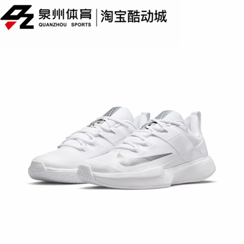 Nike耐克W NIKE VAPOR LITE HC女子运动休闲轻便网球鞋DC3431-133 - 图1