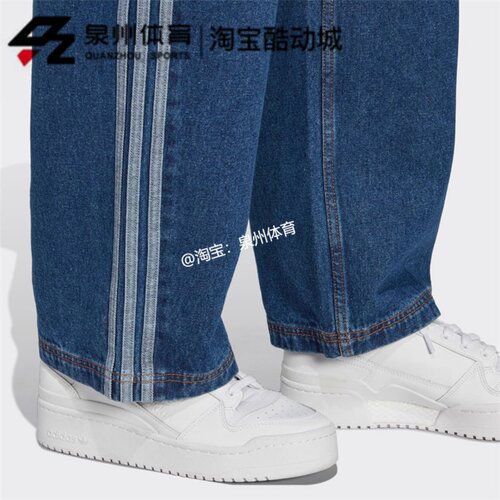 Adidas/阿迪达斯三叶草女子刺绣logo高腰牛仔运动阔腿长裤 IP3768 - 图2