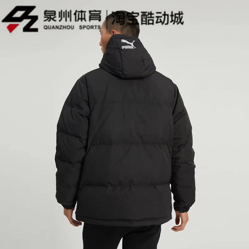 PUMA/彪马男子运动休闲防风耐磨保暖连帽短款羽绒服外套539727-01 - 图1