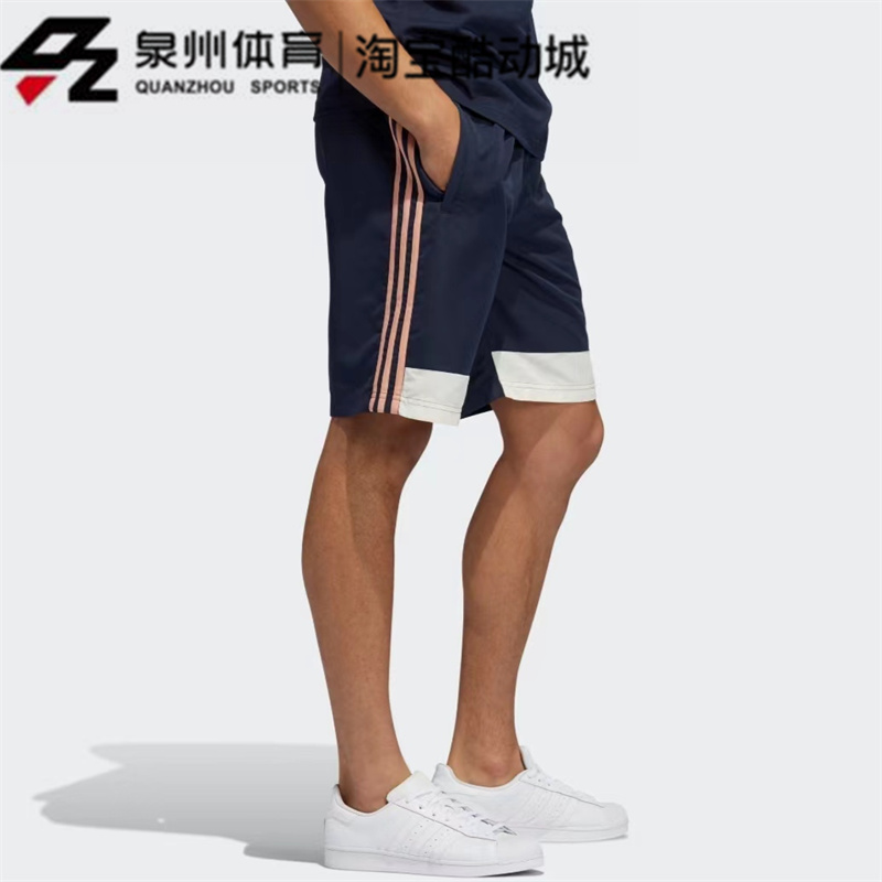 Adidas/阿迪达斯三叶草WOVEN SHORT 男子宽松透气运动短裤 H31264 - 图1