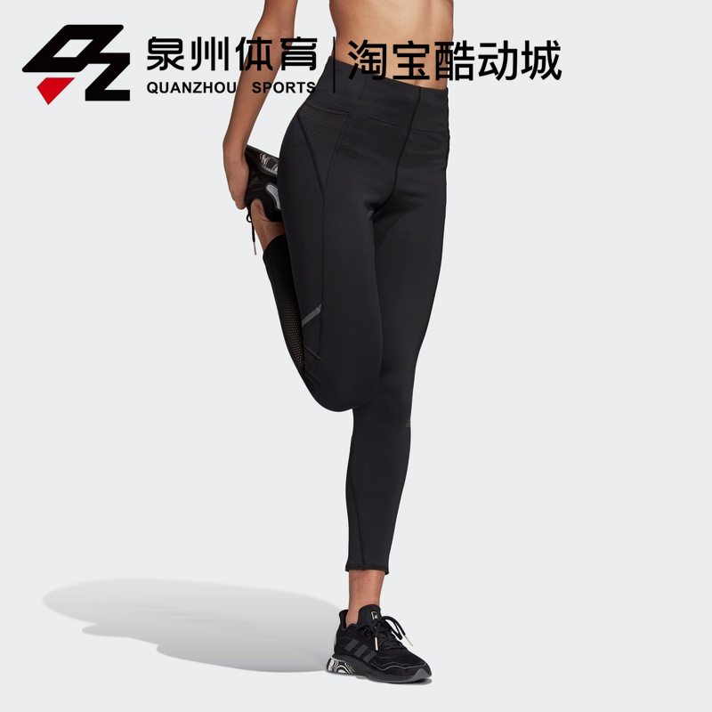 Adidas/阿迪达斯 HOW WE DO TIGHT女子跑步休闲运动紧身裤 FM7643 - 图2