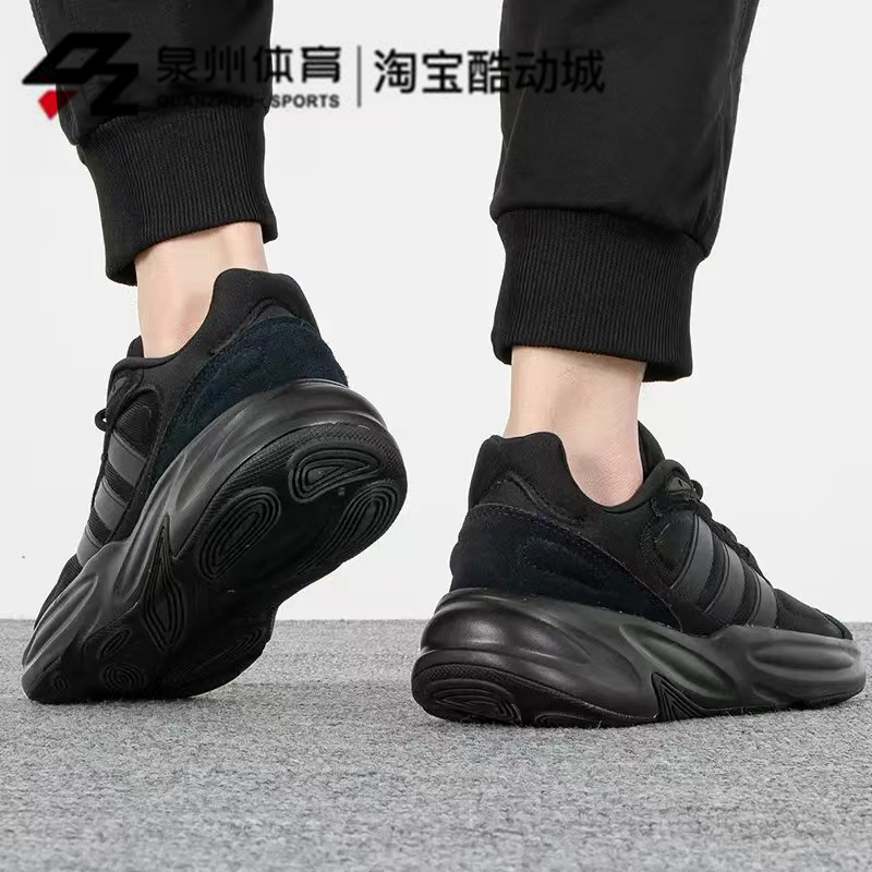 Adidas/阿迪达斯男子黑武士网面透气一脚蹬复古低帮跑步鞋 GX6784 - 图1