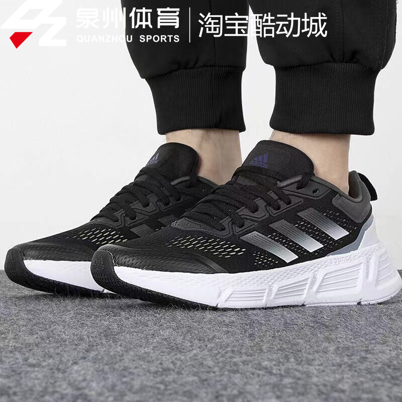 Adidas/阿迪达斯 男子QUESTAR休闲运动网面透气耐磨跑步鞋 GZ0621 - 图0