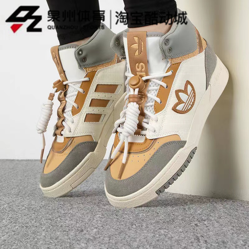 Adidas/阿迪达斯三叶草DROP CNY女子高帮耐磨运动休闲板鞋IF2574-图0