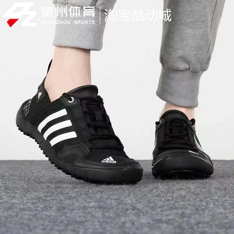 Adidas/阿迪达斯DAROGA TWO 13 H.RDY男女耐磨涉水溯溪鞋 GY6117-图0