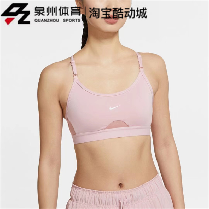 Nike/耐克女子运动训练休闲速干内衣背心  CZ4463-010 FN0544-377