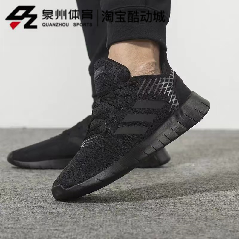 Adidas/阿迪达斯男子网面透气运动跑步鞋  F36333-F36331-F36332 - 图2