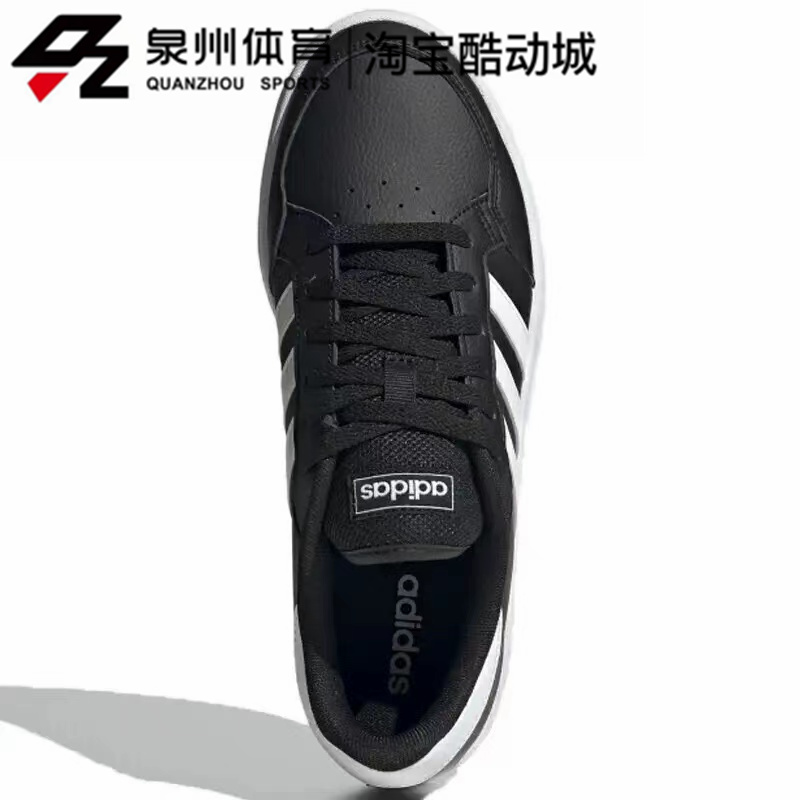 Adidas/阿迪达斯 男子 休闲运动轻便舒适透气耐磨低帮板鞋 FX8708 - 图1