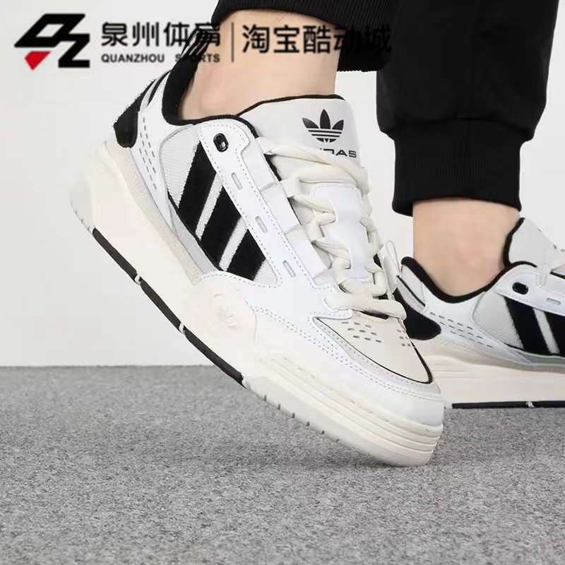 Adidas/阿迪达斯三叶草ADI2000 男女轻便休闲板鞋  HQ8689 H03494 - 图0