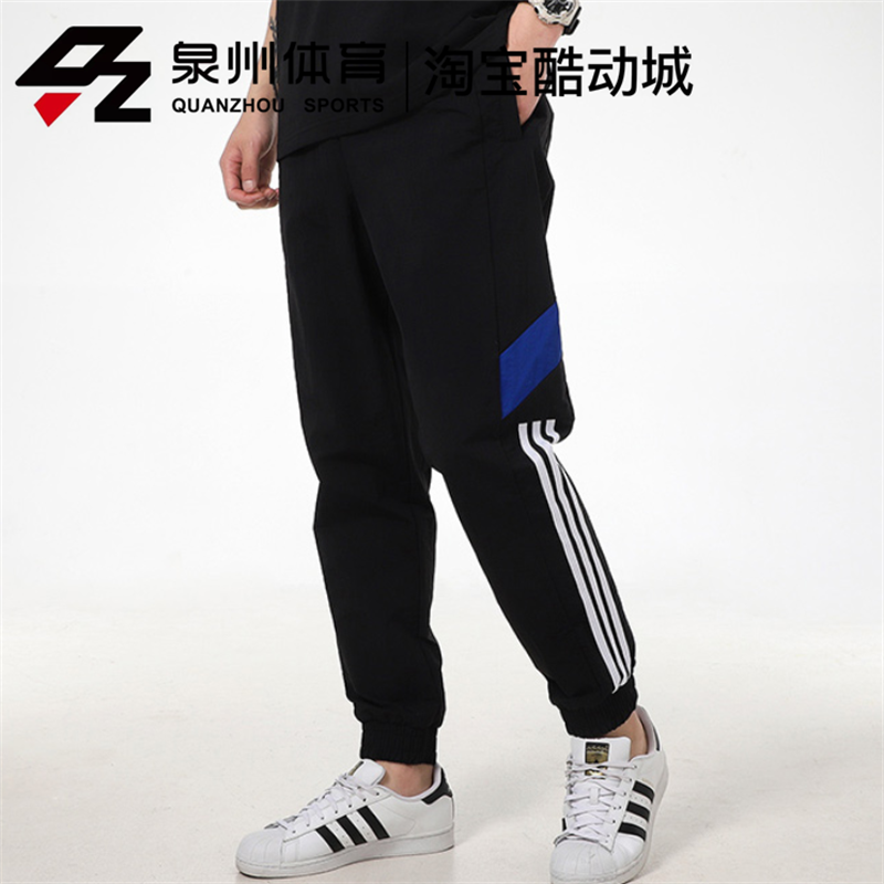 Adidas/阿迪达斯NEO男子梭织速干宽松休闲运动长裤 GP5666/GP5667-图2