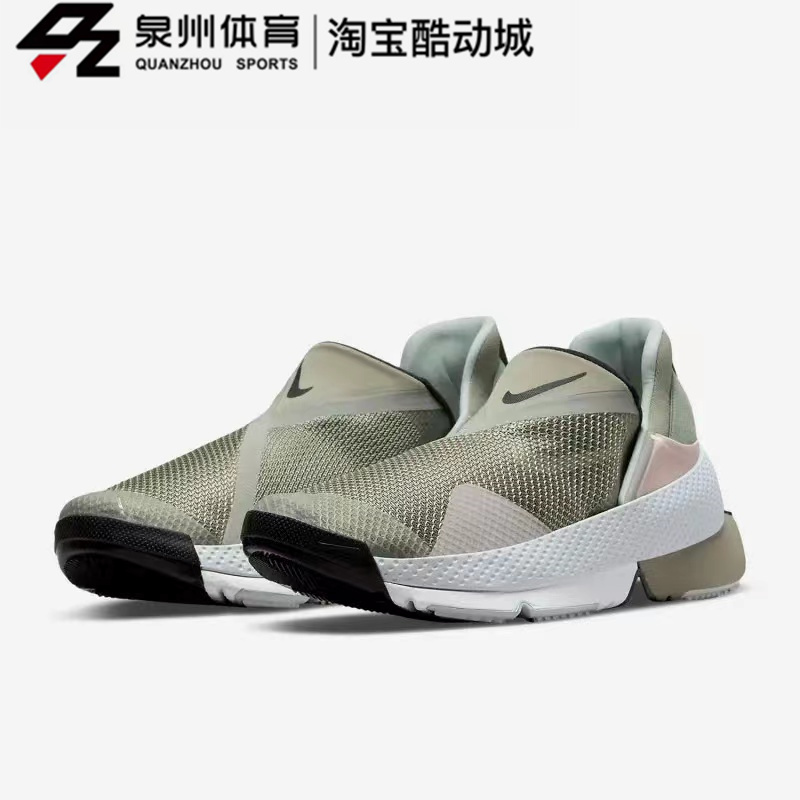 Nike/耐克Go Flyease男女运动训练轻便透气低帮跑步鞋CW5883-004 - 图0