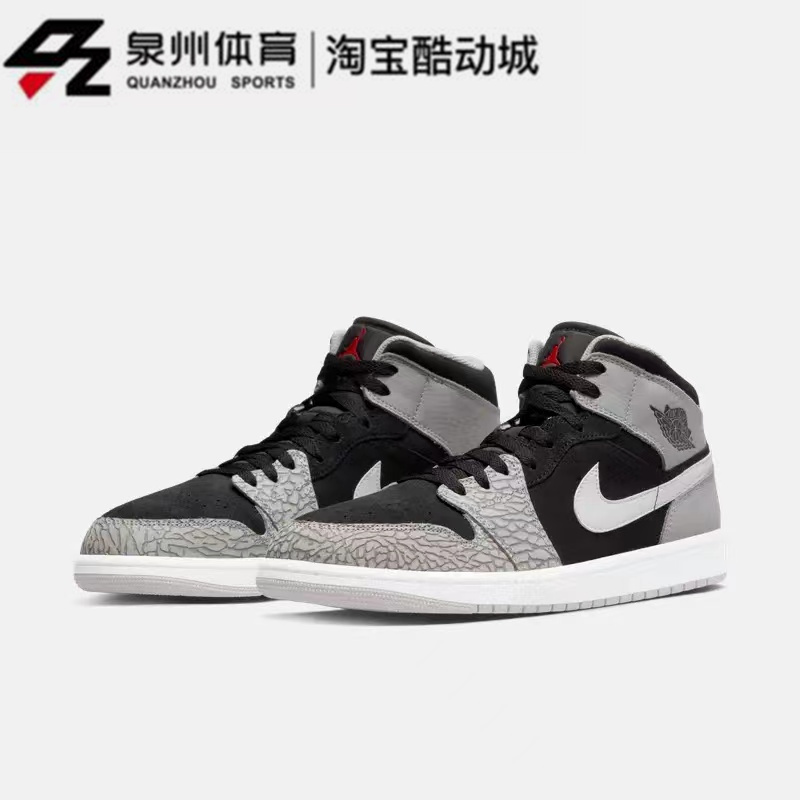 NIEK/耐克  AIR JORDAN 1 MID SE AJ1 男子篮球鞋 DM1200-001-016 - 图1