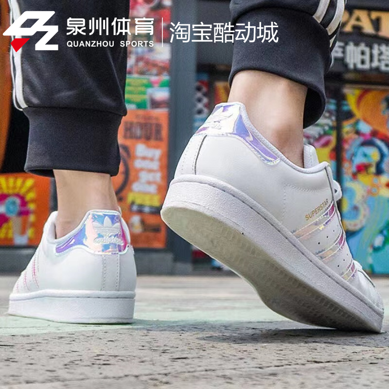 Adidas/阿迪达斯三叶草女SUPERSTAR镭射贝壳头休闲运动板鞋FV3139 - 图2