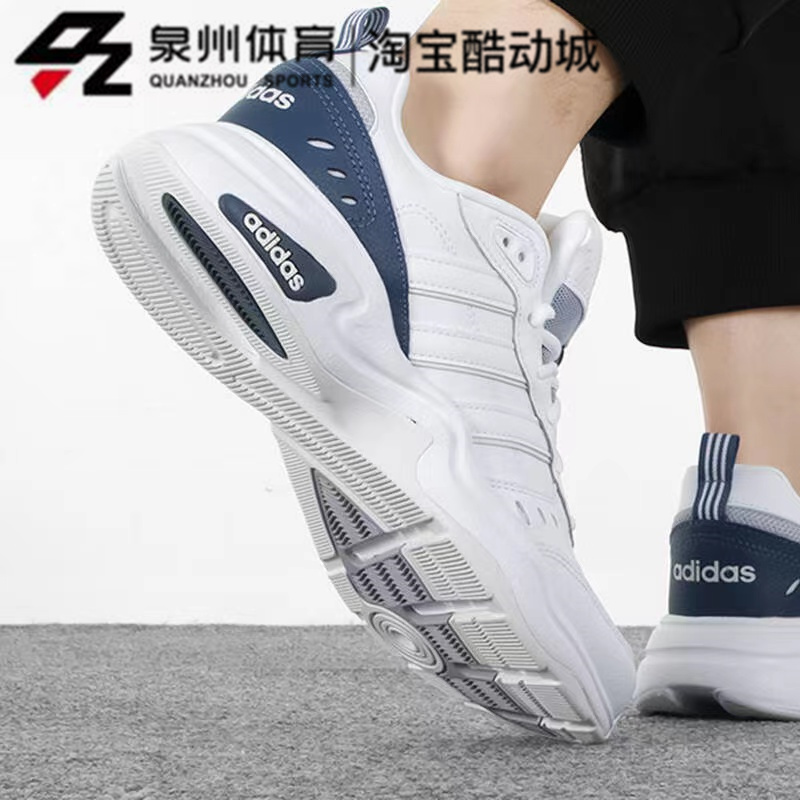 Adidas/阿迪达斯男子STRUTTER复古休闲老爹鞋运动跑步鞋 GX6788-图2