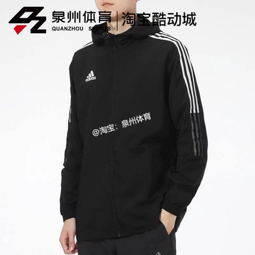 Adidas/阿迪达斯男子防风夹克休闲运动宽松上衣外套GP4966 GP4967 - 图1