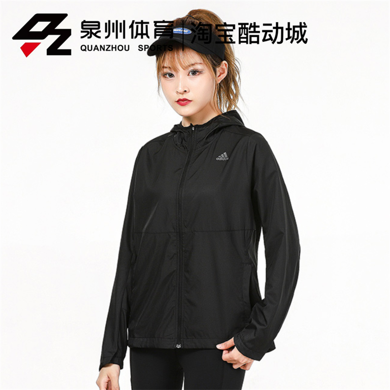 Adidas/阿迪达斯女子休闲运动跑步训练连帽夹克外套H31032/FM6928 - 图1