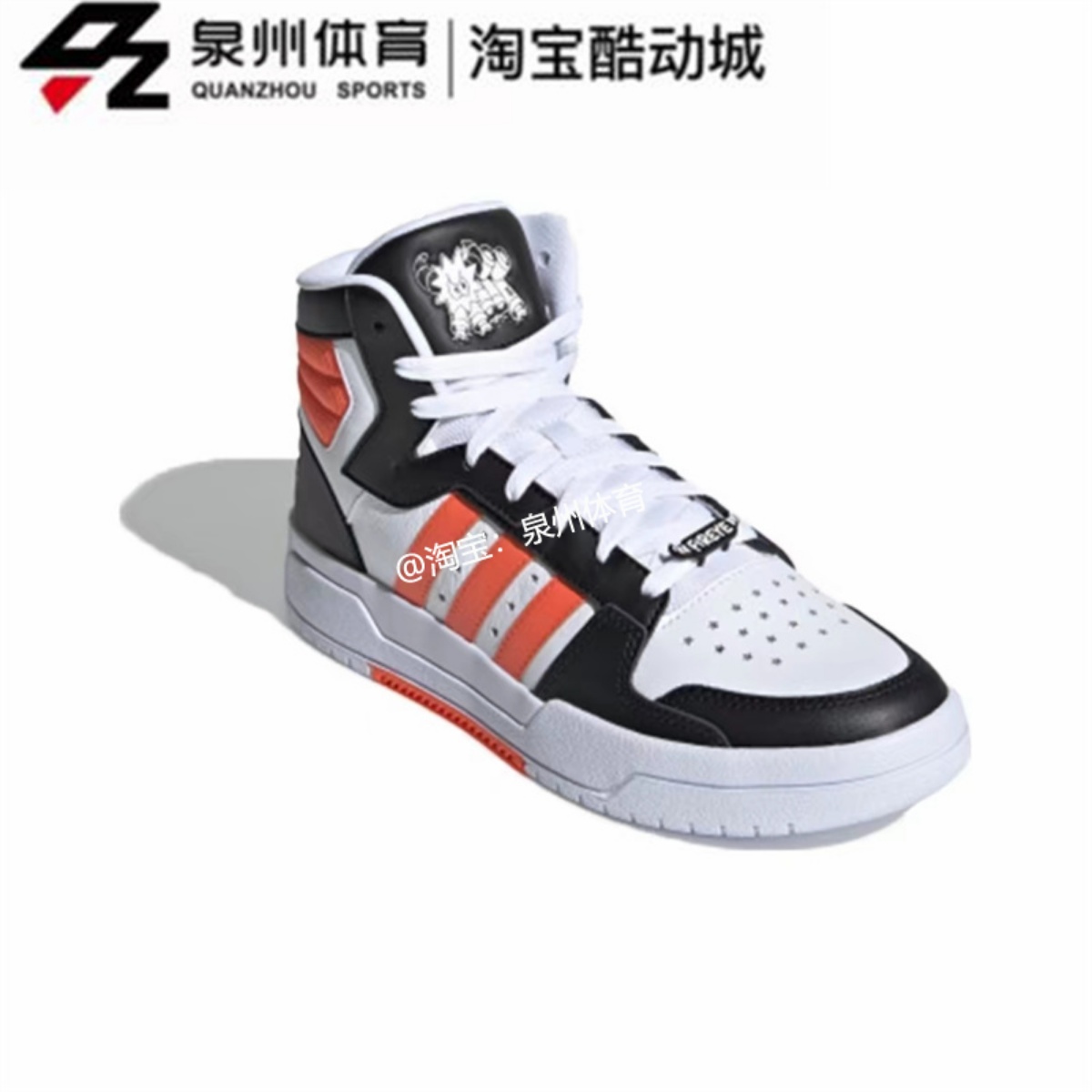 Adidas/阿迪达斯 ENTRAP MID 男子休闲拼色透气高帮板鞋 H01542 - 图1