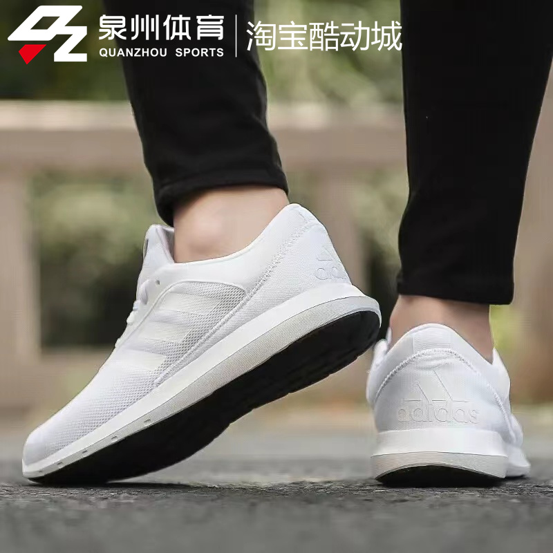 Adidas/阿迪达斯 Coreracer 女子网面透气缓震运动跑步鞋  FX3611 - 图2