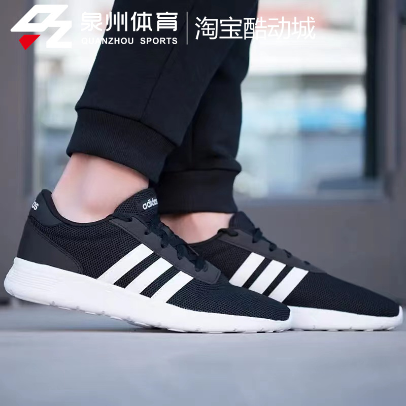 Adidas阿迪达斯LITE RACER男女轻便透气网面运动休闲跑步鞋B28141 - 图1