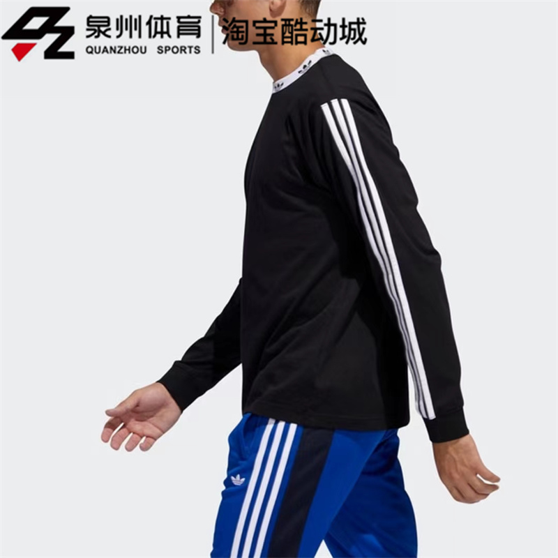 王嘉尔同款Adidas/阿迪达斯三叶草男子运动休闲卫衣套头衫 FM1506-图1